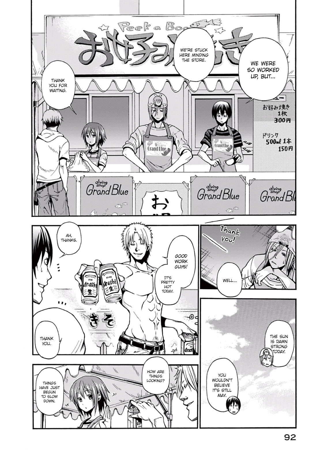 Grand Blue, Chapter 7 image 04